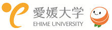 愛媛大学