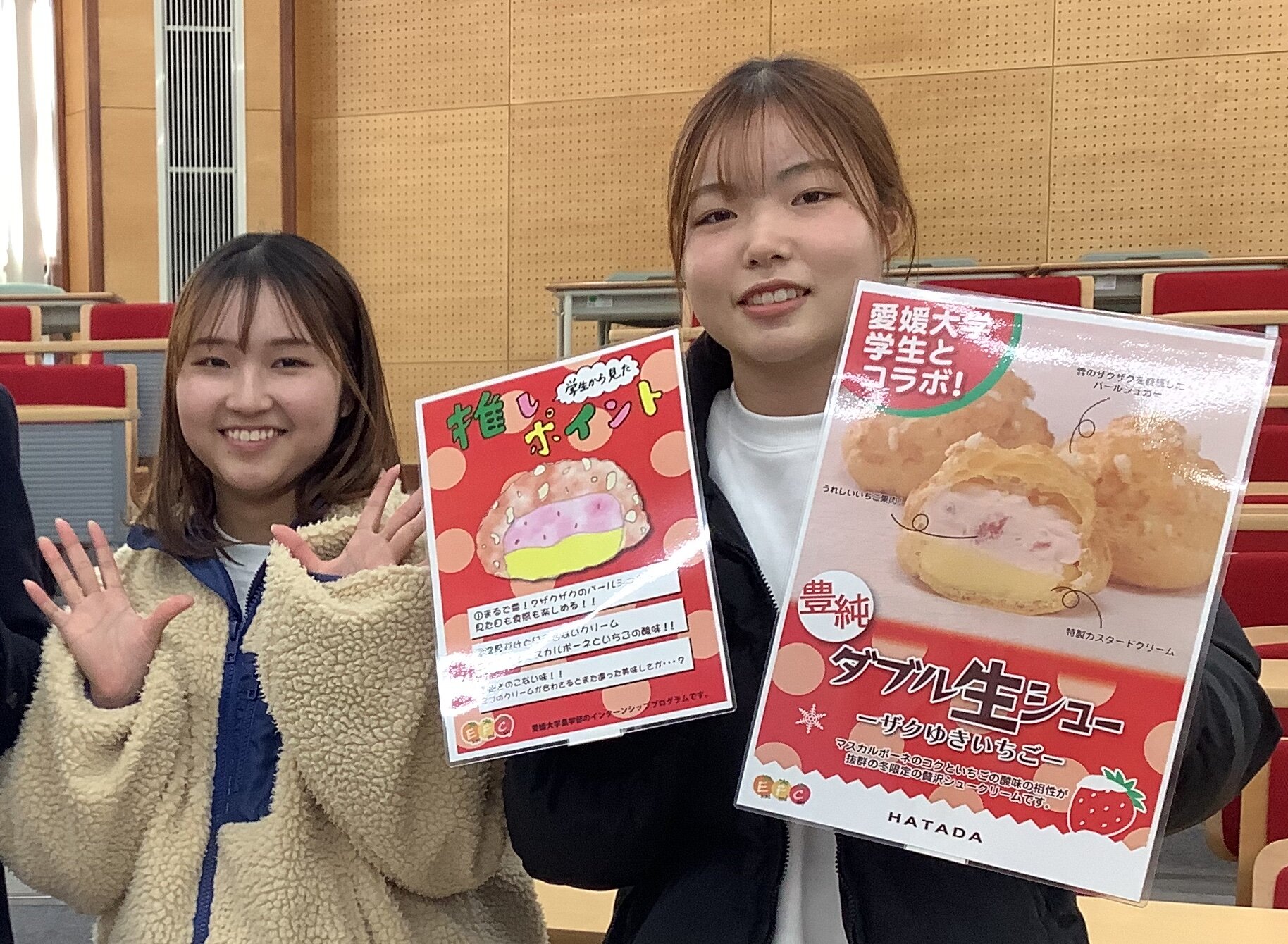 商品開発を行なった農学部1回生の藤原さんと青野さん.jpg