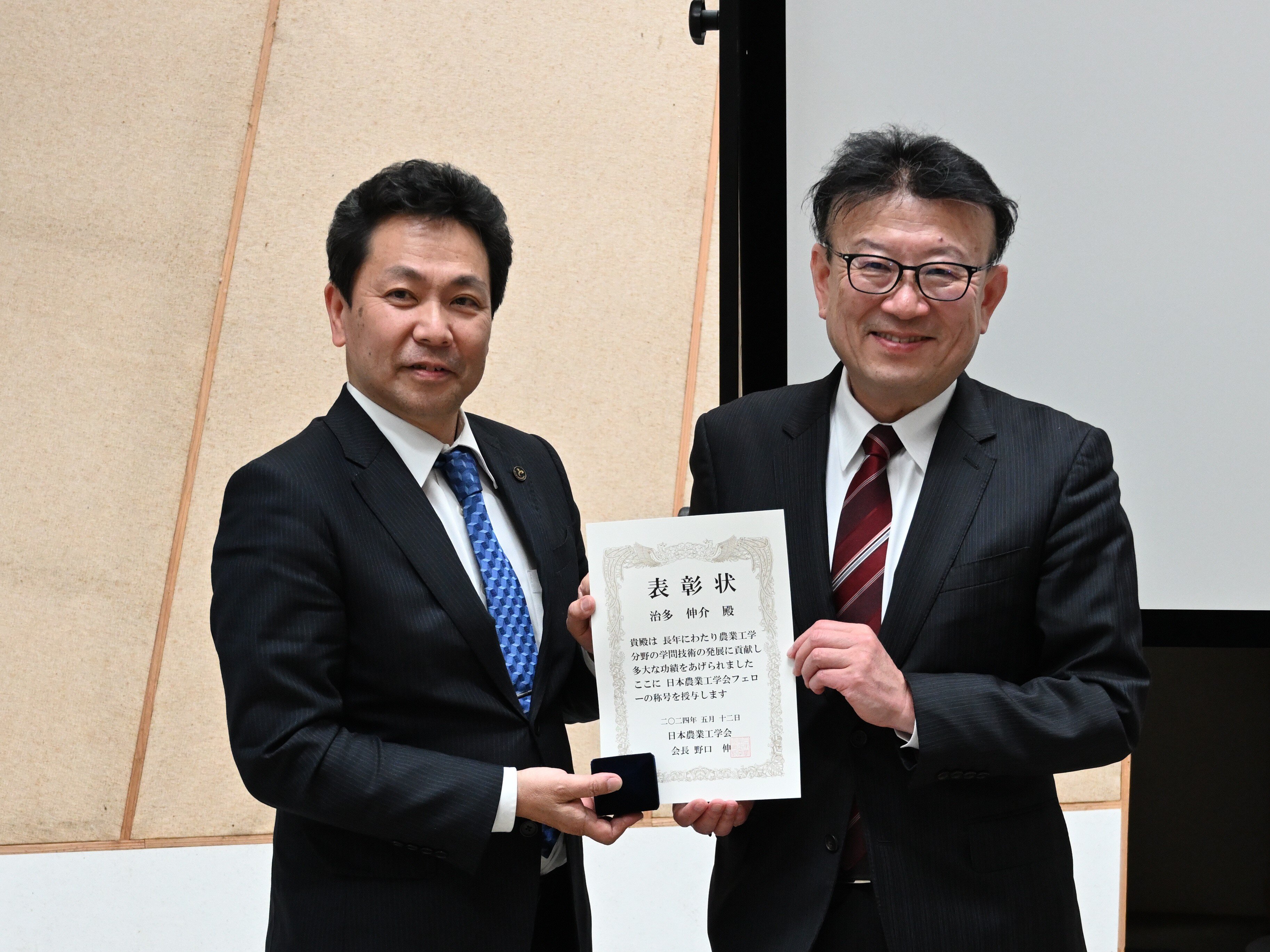 日本農業工学会授賞式20240512（フェロー治多伸介氏）.JPG