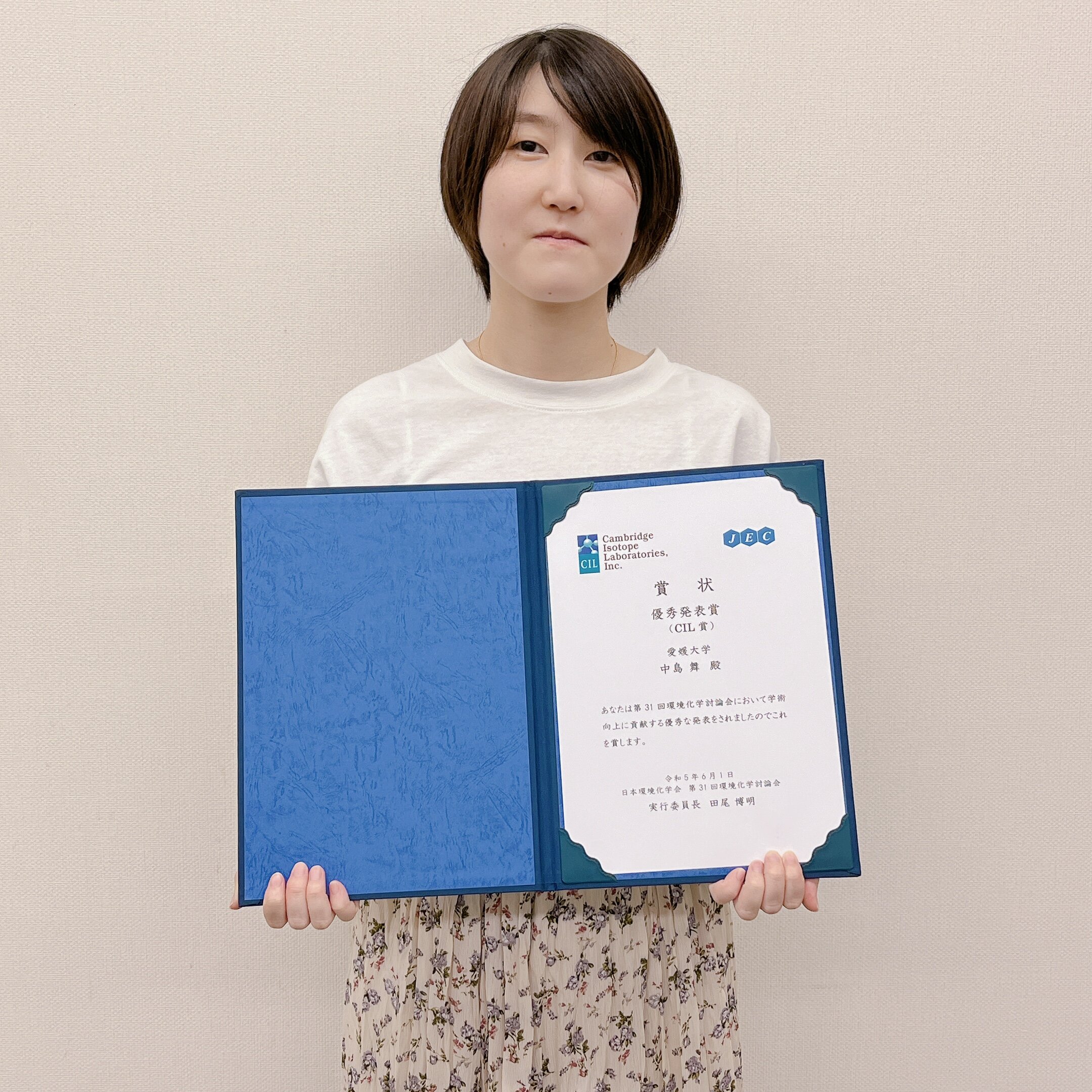 中島さん受賞.JPG