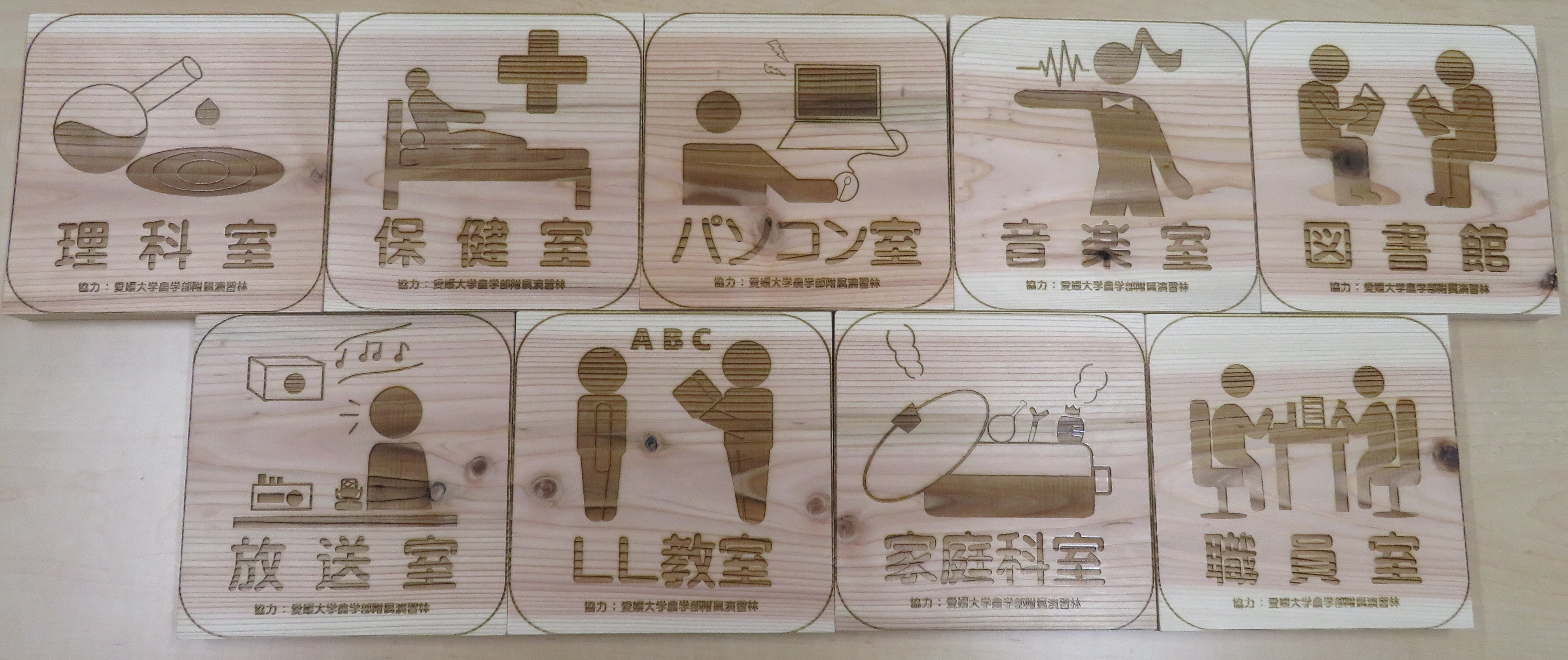 室名札.jpg
