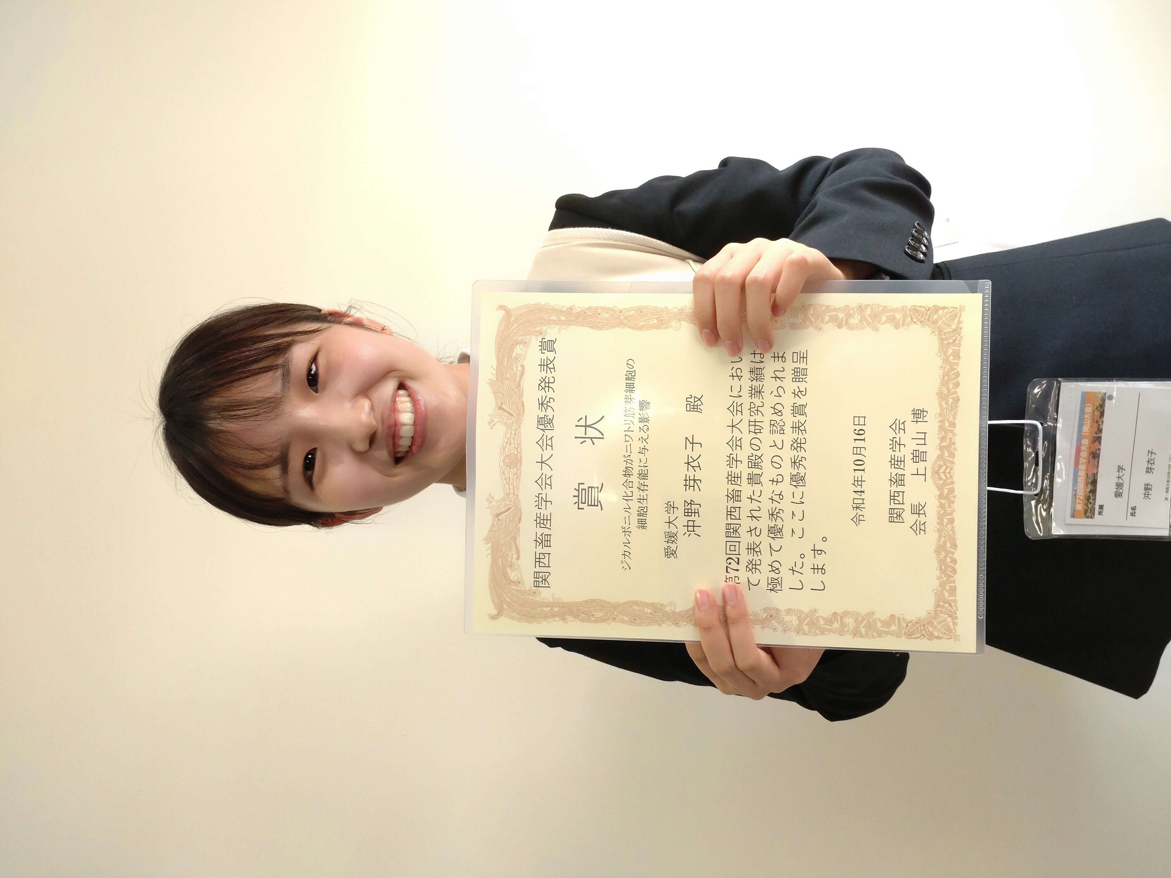 写真(沖野さん).JPG