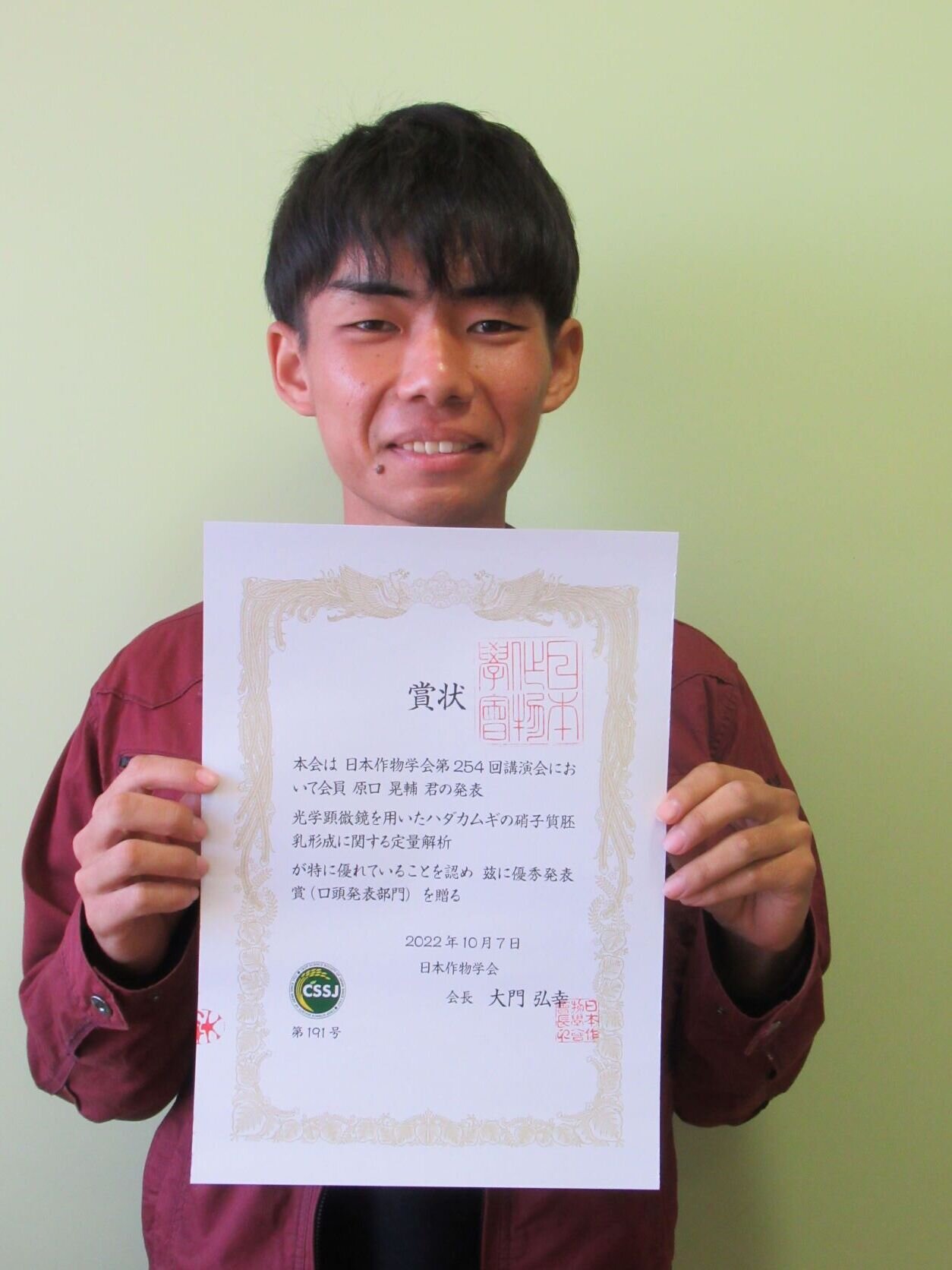 原口さん.JPG