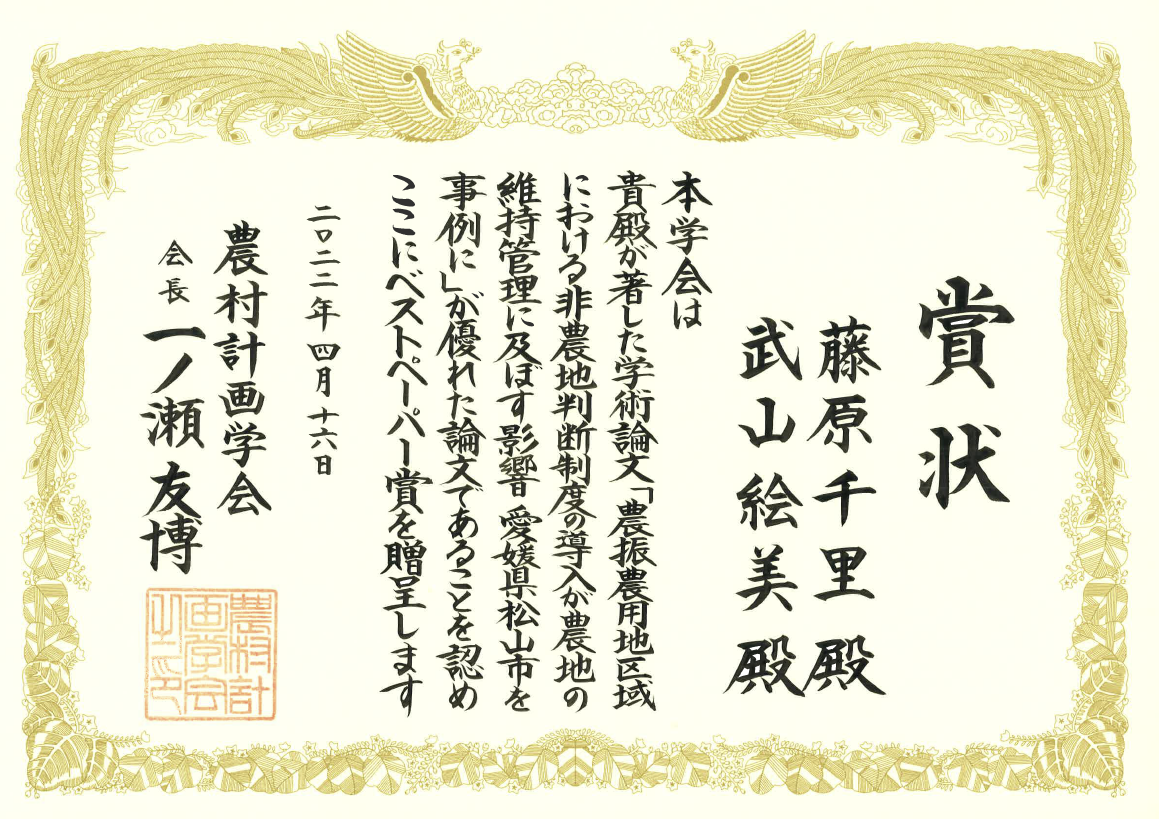 BP賞 画像.png