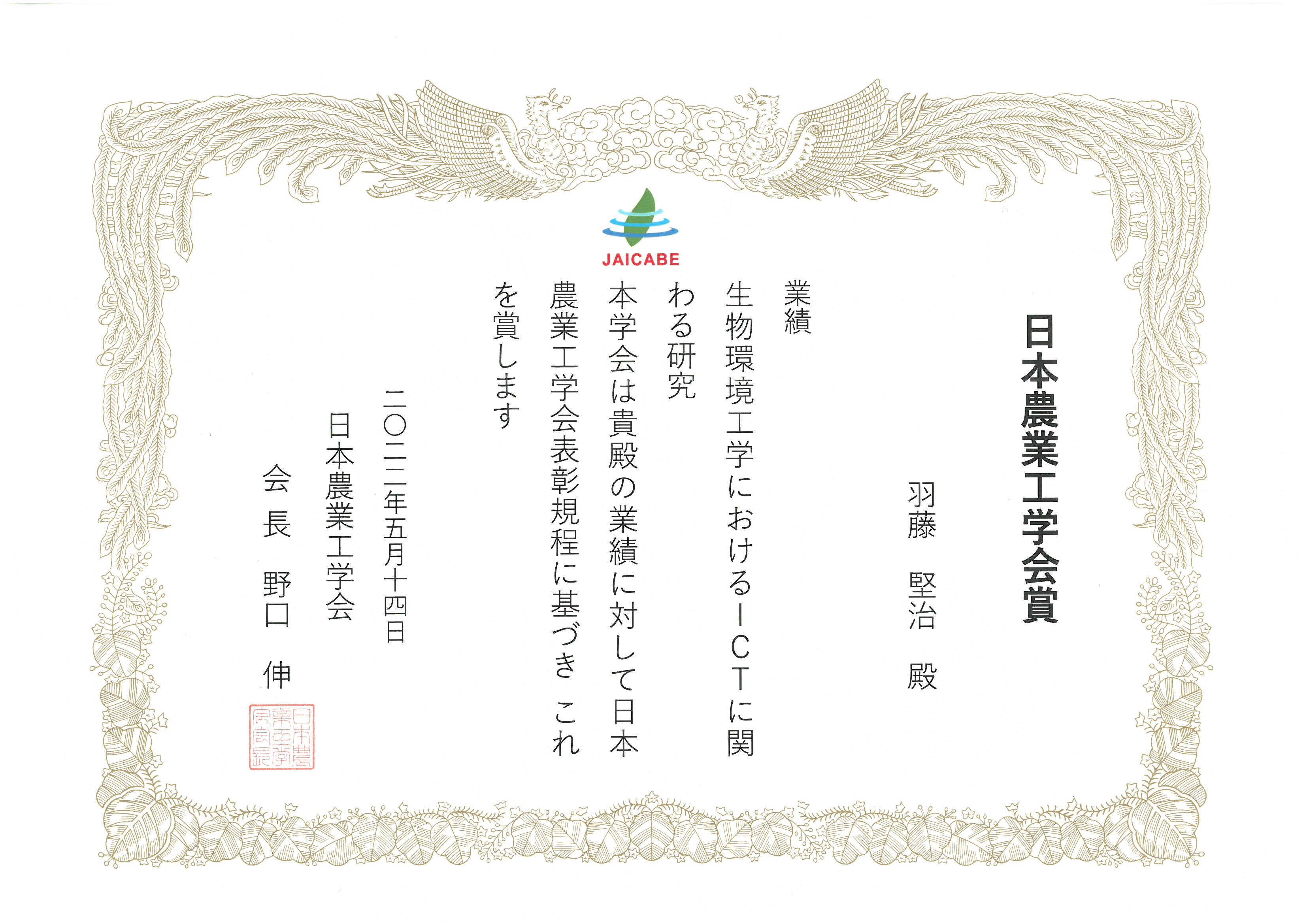 SKM_C654e22062713080.jpg