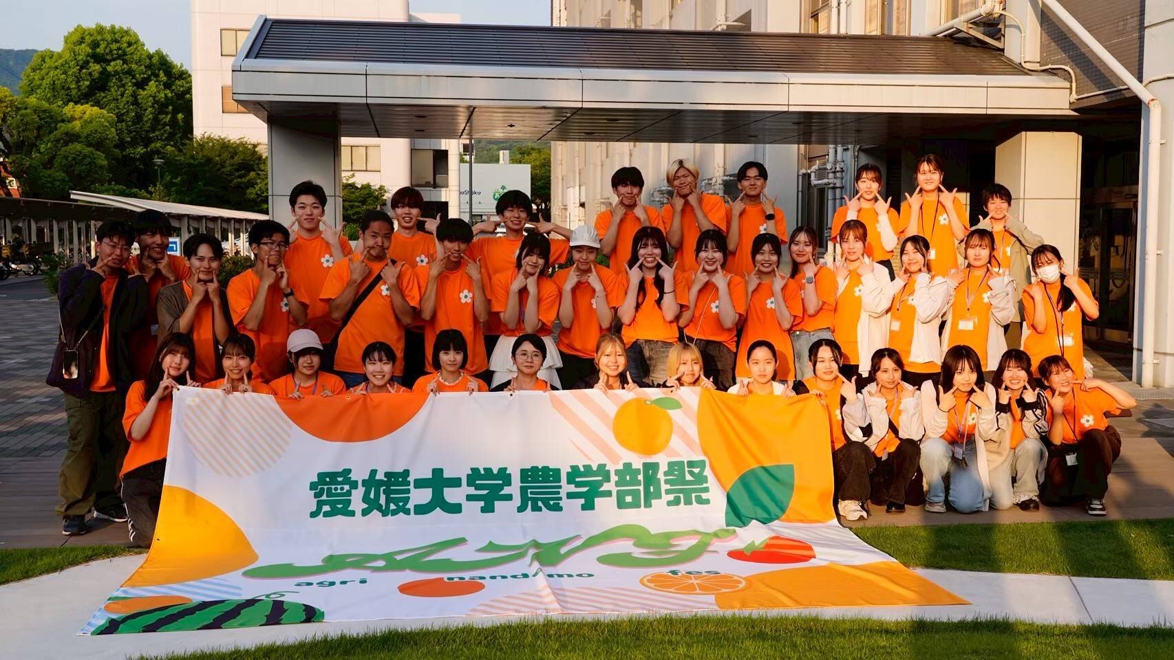 R7農学部祭集合写真.jpg