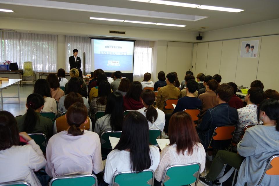 マルトモ株式会社工場見学