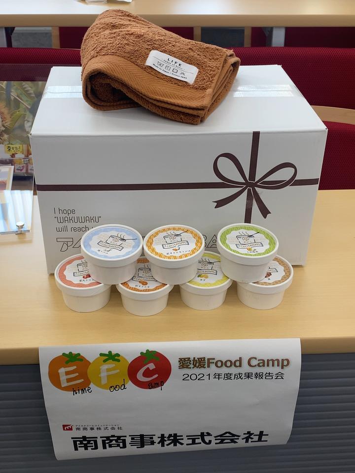 愛媛FoodCampから生まれた商品