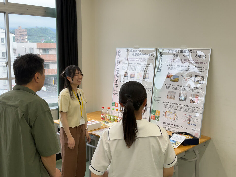 学生による研究紹介