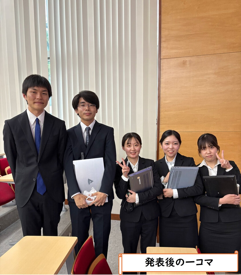 発表終わったー！