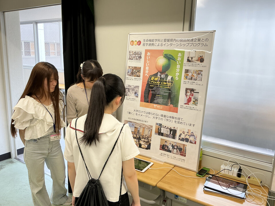 生命機能学科のインターンシップフログラムFoodCampのブース